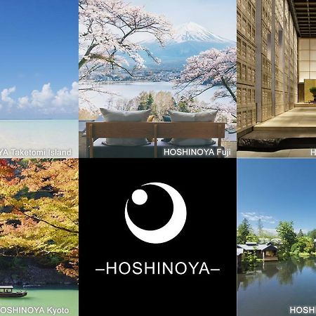 Hotel Hoshinoya Fuji Fujikawaguchiko Zewnętrze zdjęcie